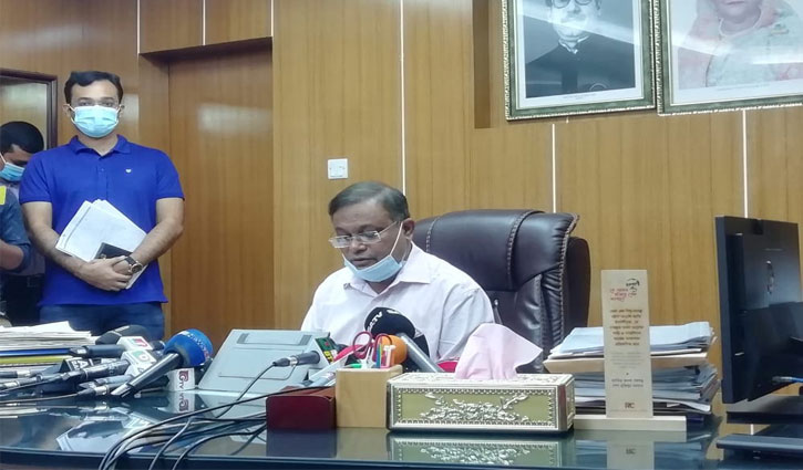 ব্যাঙের ছাতার মতো অনলাইন দেশে প্রয়োজন নেই: তথ্যমন্ত্রী ব্যাঙের ছাতার মতো অনলাইন দেশে প্রয়োজন নেই: তথ্যমন্ত্রী