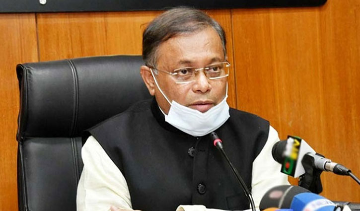 আইপি টিভির রেজিস্ট্রেশন নির্দেশিকা শিগগিরই: তথ্যমন্ত্রী আইপি টিভির রেজিস্ট্রেশন নির্দেশিকা শিগগিরই: তথ্যমন্ত্রী