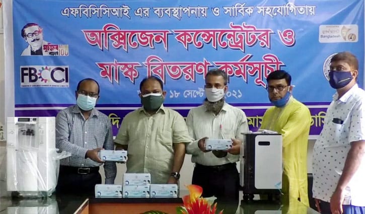 জামালপুর হাসপাতালে অক্সিজেন কন্সেন্ট্রেটর দিয়েছে এফবিসিসিআই জামালপুর হাসপাতালে অক্সিজেন কন্সেন্ট্রেটর দিয়েছে এফবিসিসিআই