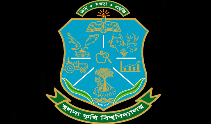 খুলনা কৃষি বিশ্ববিদ্যালয়ে বিভিন্ন পদে চাকরি খুলনা কৃষি বিশ্ববিদ্যালয়ে বিভিন্ন পদে চাকরি