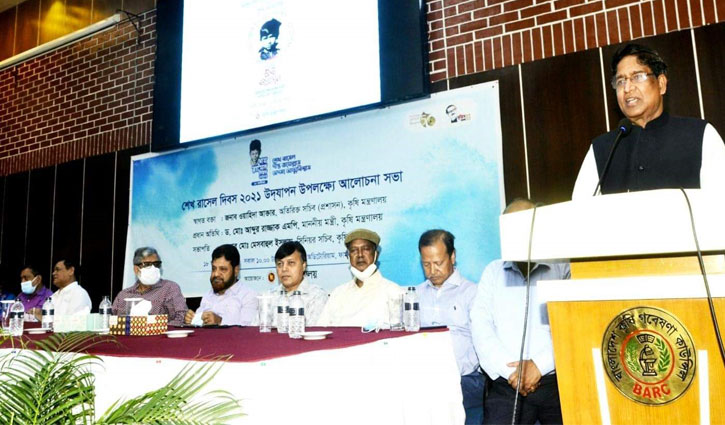সবাইকে ঐক্যবদ্ধ থাকতে হবে: কৃষিমন্ত্রী সবাইকে ঐক্যবদ্ধ থাকতে হবে: কৃষিমন্ত্রী