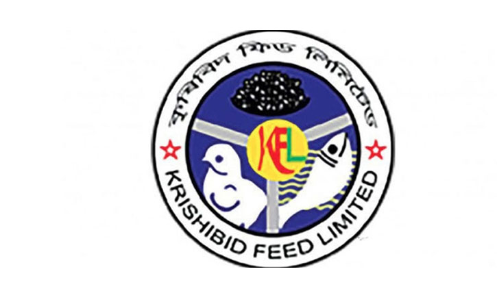 কৃষিবিদ ফিডের কিউআইও আবেদন শুরু ১০ অক্টোবর