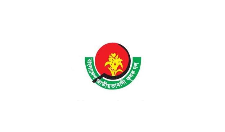 কৃষক দলের নতুন কমিটি কৃষক দলের নতুন কমিটি