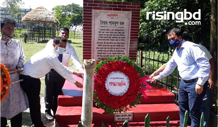 কুড়িগ্রামে সৈয়দ শামসুল হকের ৫ম মৃত্যুবার্ষিকী পালিত কুড়িগ্রামে সৈয়দ শামসুল হকের ৫ম মৃত্যুবার্ষিকী পালিত