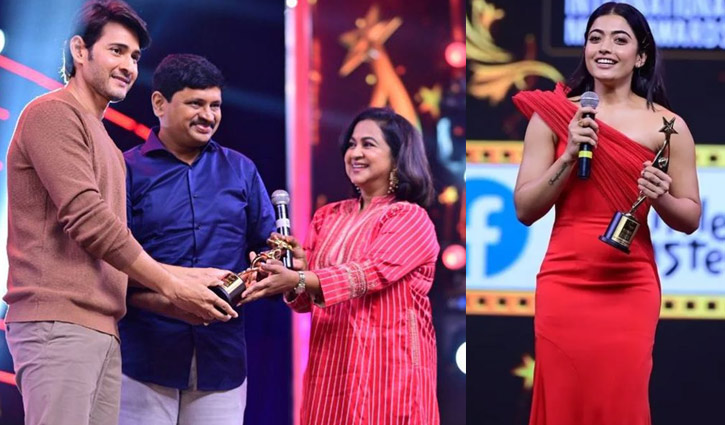 সেরা অভিনেতা মহেশ বাবু, অভিনেত্রী রাশমিকা সেরা অভিনেতা মহেশ বাবু, অভিনেত্রী রাশমিকা