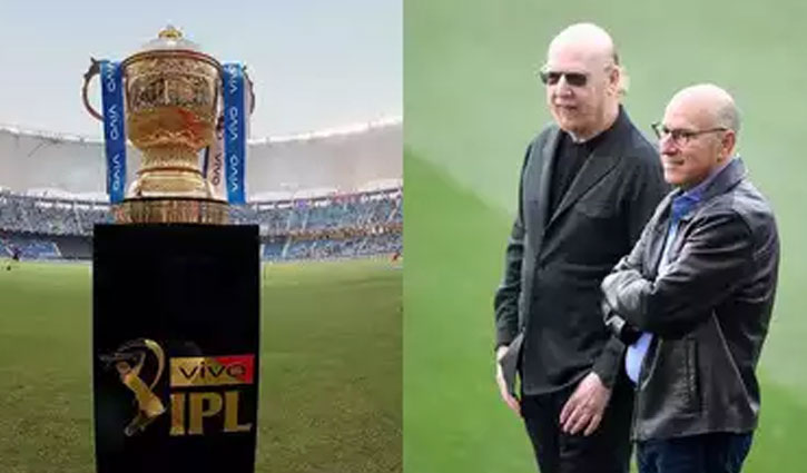 ম্যানইউ মালিকের নজর আইপিএল ফ্র্যাঞ্চাইজিতে ম্যানইউ মালিকের নজর আইপিএল ফ্র্যাঞ্চাইজিতে