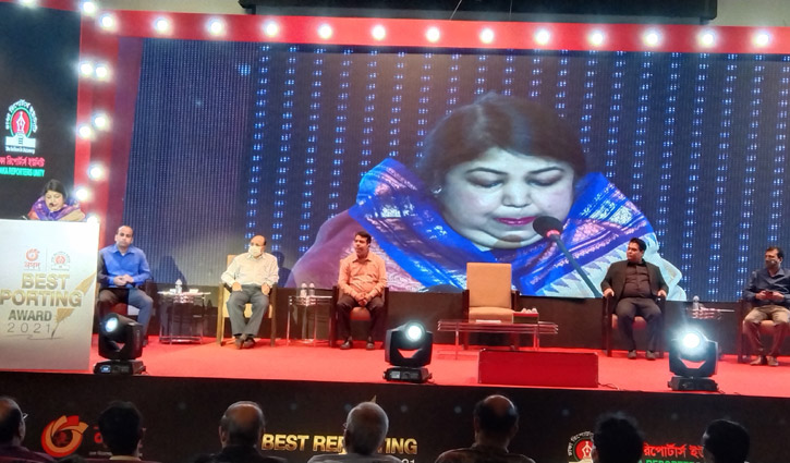 নগদ-ডিআরইউ বেস্ট রিপোর্টিং অ্যাওয়ার্ড ঘোষণা নগদ-ডিআরইউ বেস্ট রিপোর্টিং অ্যাওয়ার্ড ঘোষণা