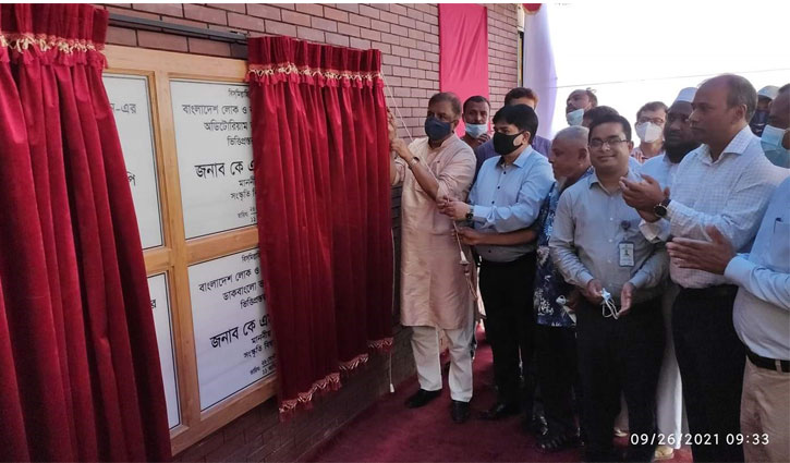 সোনারগাঁও জাদুঘর সম্প্রসারণ প্রকল্পের নির্মাণ কাজের ভিত্তিপ্রস্তর স্থাপন সোনারগাঁও জাদুঘর সম্প্রসারণ প্রকল্পের নির্মাণ কাজের ভিত্তিপ্রস্তর স্থাপন