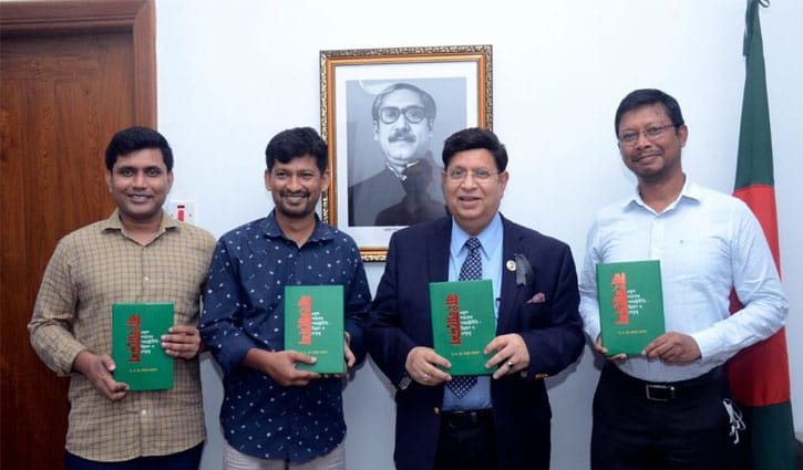 পররাষ্ট্রমন্ত্রীর নতুন বই প্রকাশিত পররাষ্ট্রমন্ত্রীর নতুন বই প্রকাশিত