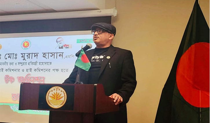 ‘বাংলাদেশ ও কানাডার দ্বিপাক্ষিক সম্পর্ক আরও জোরদার হবে’ ‘বাংলাদেশ ও কানাডার দ্বিপাক্ষিক সম্পর্ক আরও জোরদার হবে’