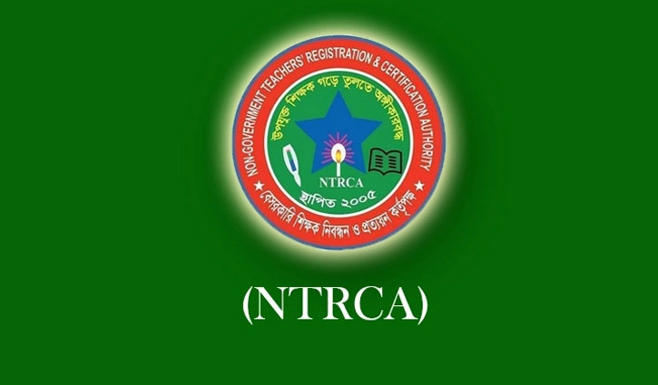 সুপারিশপ্রাপ্তদের ভেরিফিক্যাশন ফর্ম পাঠাতে হবে ৩০ সেপ্টেম্বরের মধ্যে সুপারিশপ্রাপ্তদের ভেরিফিক্যাশন ফর্ম পাঠাতে হবে ৩০ সেপ্টেম্বরের মধ্যে