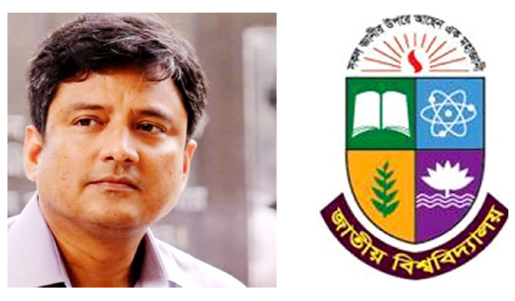 বেসরকারি কলেজে বিএড: যা বলছেন জাতীয় বিশ্ববিদ্যালয় ভিসি