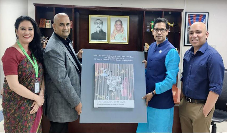 কনসার্ট ফর বাংলাদেশের ‘কফি টেবিল বুক’ প্রকাশ কনসার্ট ফর বাংলাদেশের ‘কফি টেবিল বুক’ প্রকাশ