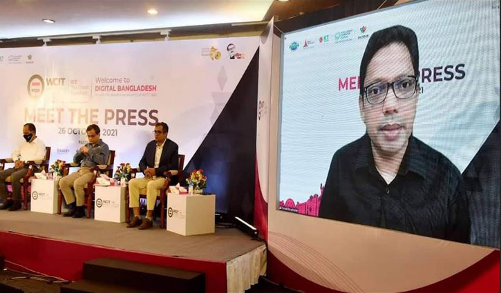 ঢাকায় হতে যাচ্ছে আইসিটি খাতের বিশ্ব সম্মেলন ঢাকায় হতে যাচ্ছে আইসিটি খাতের বিশ্ব সম্মেলন