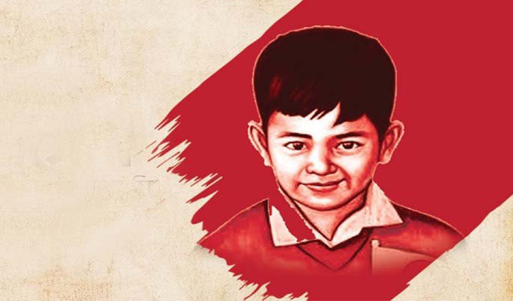 শিক্ষাপ্রতিষ্ঠানে পালিত হবে ‘শেখ রাসেল দিবস’ শিক্ষাপ্রতিষ্ঠানে পালিত হবে ‘শেখ রাসেল দিবস’