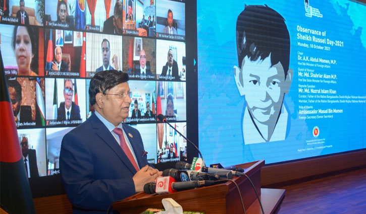 শিশুদের সুন্দর জীবন নিশ্চিত করতে হবে: পররাষ্ট্রমন্ত্রী শিশুদের সুন্দর জীবন নিশ্চিত করতে হবে: পররাষ্ট্রমন্ত্রী