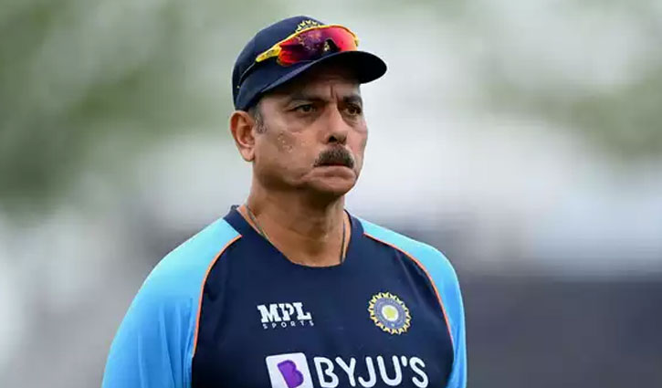 কোহলির পর সরে দাঁড়াচ্ছেন শাস্ত্রীও কোহলির পর সরে দাঁড়াচ্ছেন শাস্ত্রীও