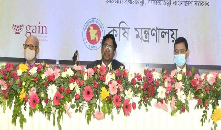‘নিরাপদ ও পুষ্টিকর খাবারের নিশ্চয়তা দিতে কাজ করছে সরকার’ ‘নিরাপদ ও পুষ্টিকর খাবারের নিশ্চয়তা দিতে কাজ করছে সরকার’