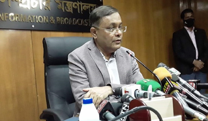 শিক্ষার্থীদের আন্দোলনে রাজনীতি ঢুকে পড়েছে: তথ্যমন্ত্রী শিক্ষার্থীদের আন্দোলনে রাজনীতি ঢুকে পড়েছে: তথ্যমন্ত্রী