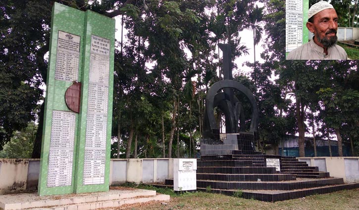 স্মৃতিসৌধ নির্মাণে মর্তুজ আলীর নিজের ভিটে দান 