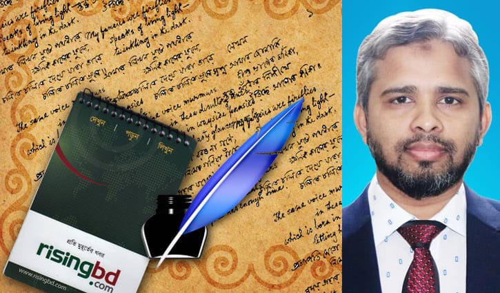 বেসরকারি বিশ্ববিদ্যালয় আইন সংশোধন ও উচ্চশিক্ষার ভবিষ্যৎ বেসরকারি বিশ্ববিদ্যালয় আইন সংশোধন ও উচ্চশিক্ষার ভবিষ্যৎ