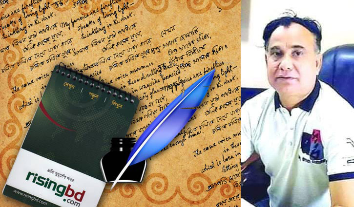 বঙ্গবন্ধুর ধর্ম নিরপেক্ষতায় ইসলামের মর্যাদা ও মূল্যবোধ বঙ্গবন্ধুর ধর্ম নিরপেক্ষতায় ইসলামের মর্যাদা ও মূল্যবোধ