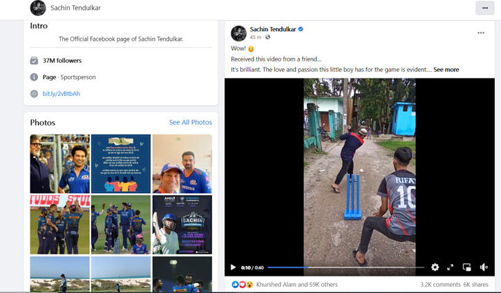 বাংলাদেশের খুদে স্পিন জাদুকরে মুগ্ধ শচীন টেন্ডুলকার বাংলাদেশের খুদে স্পিন জাদুকরে মুগ্ধ শচীন টেন্ডুলকার
