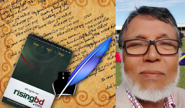 আফগানিস্তান সফরের সেই সময় আফগানিস্তান সফরের সেই সময়