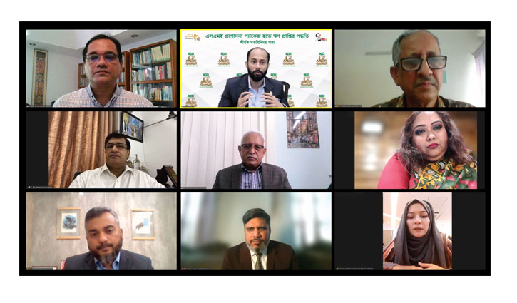 ‘সিএমএসএমই ঋণ দিতে কাঠামোগত সংষ্কার জরুরি’