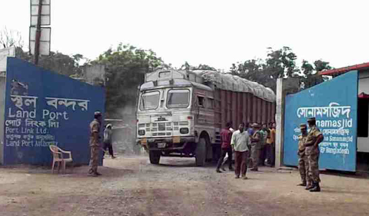 সোনামসজিদ স্থলবন্দরে আমদানি-রপ্তানি বন্ধ ২৮ নভেম্বর সোনামসজিদ স্থলবন্দরে আমদানি-রপ্তানি বন্ধ ২৮ নভেম্বর