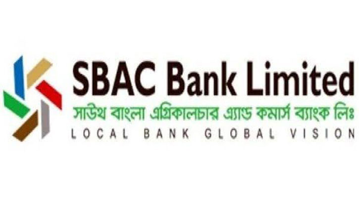 মঙ্গলবার সাউথ বাংলা ব্যাংকের শেয়ার লেনদেন বন্ধ মঙ্গলবার সাউথ বাংলা ব্যাংকের শেয়ার লেনদেন বন্ধ