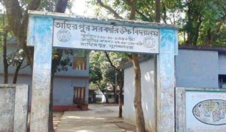 সরকারি উচ্চ বিদ্যালয় চলছে পাঁচ শিক্ষকে সরকারি উচ্চ বিদ্যালয় চলছে পাঁচ শিক্ষকে