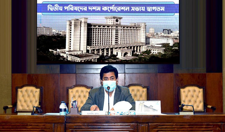 ঢাকা মেয়র কাপ আন্তঃওয়ার্ড ক্রীড়া প্রতিযোগিতা শুরু ২২ ডিসেম্বর ঢাকা মেয়র কাপ আন্তঃওয়ার্ড ক্রীড়া প্রতিযোগিতা শুরু ২২ ডিসেম্বর