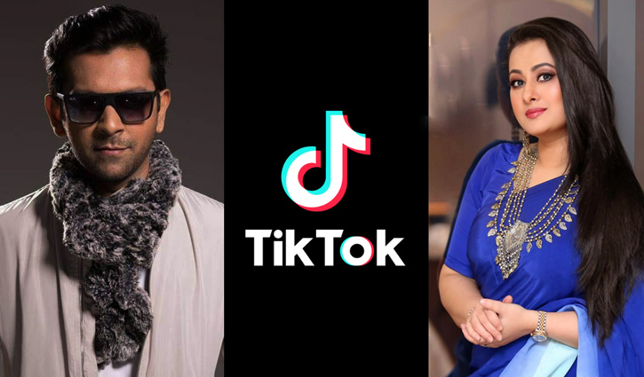 টিকটকের নতুন ফিচার উন্মোচন করলেন তাহসান-পূর্ণিমা টিকটকের নতুন ফিচার উন্মোচন করলেন তাহসান-পূর্ণিমা