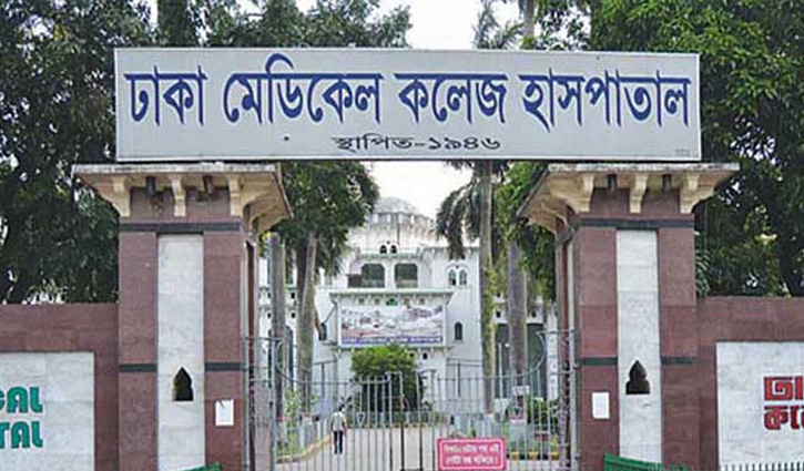 রাজধানীতে ছুরিকাঘাতে যুবকের মৃত্যু রাজধানীতে ছুরিকাঘাতে যুবকের মৃত্যু
