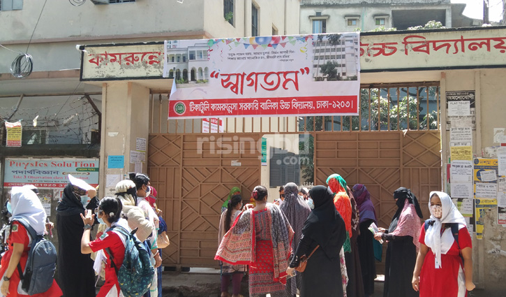 ছোটরা স্বাস্থ্য সুরক্ষা মানছে, বড়রা নিয়ম ভাঙছে ছোটরা স্বাস্থ্য সুরক্ষা মানছে, বড়রা নিয়ম ভাঙছে