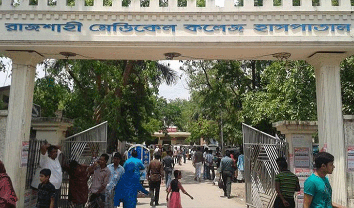 রামেক হাসপাতালের করোনা ইউনিটে ৮ জনের মৃত্যু রামেক হাসপাতালের করোনা ইউনিটে ৮ জনের মৃত্যু