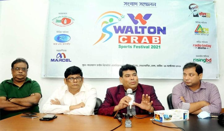 ওয়ালটন-ক্র্যাব ক্রীড়া উৎসব শুরু ৮ নভেম্বর ওয়ালটন-ক্র্যাব ক্রীড়া উৎসব শুরু ৮ নভেম্বর