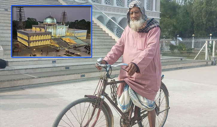 নামাজ আদায় ও মসজিদ দেখতে সাইকেলে ২০৬ কি.মি. পাড়ি বৃদ্ধের