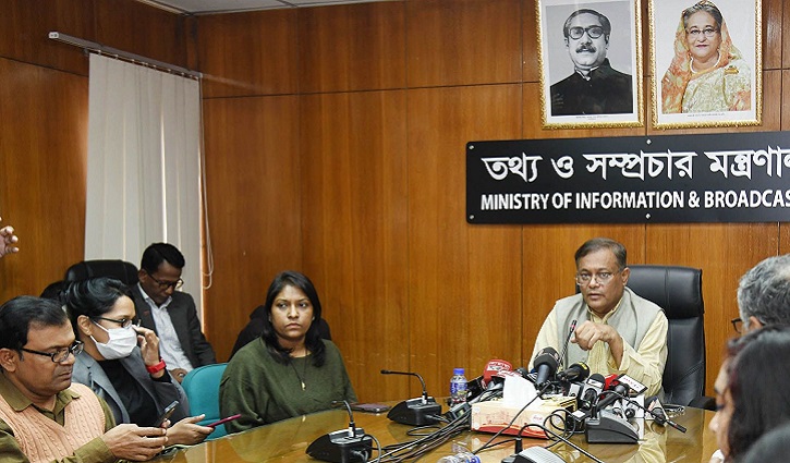 মেট্রোরেলের মাসিক ভাড়া অনেক কম: তথ্যমন্ত্রী