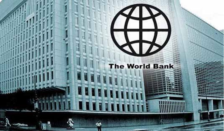 বিশ্বব্যাংকের প্রতিবেদন: ৫ দশকে বাংলাদেশ উল্লেখযোগ্য অর্থনৈতিক উন্নয়ন করেছে