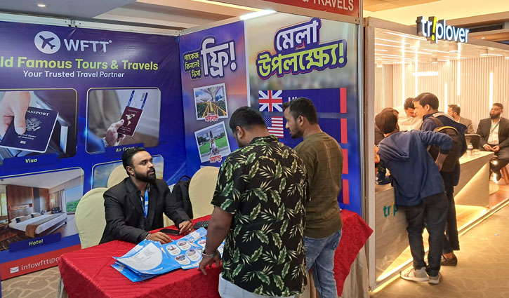 চট্টগ্রামে ৩ দিনব্যাপী পর্যটন মেলা শুরু