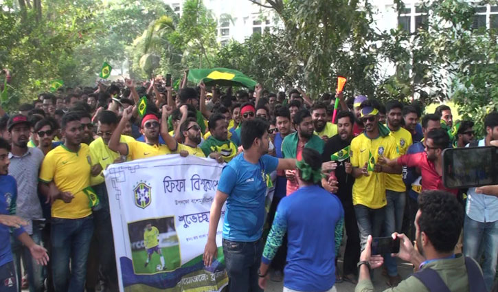 ব্রাজিলের খেলা নিয়ে গোপালগঞ্জে উৎসাহ-উন্মাদনা ব্রাজিলের খেলা নিয়ে গোপালগঞ্জে উৎসাহ-উন্মাদনা