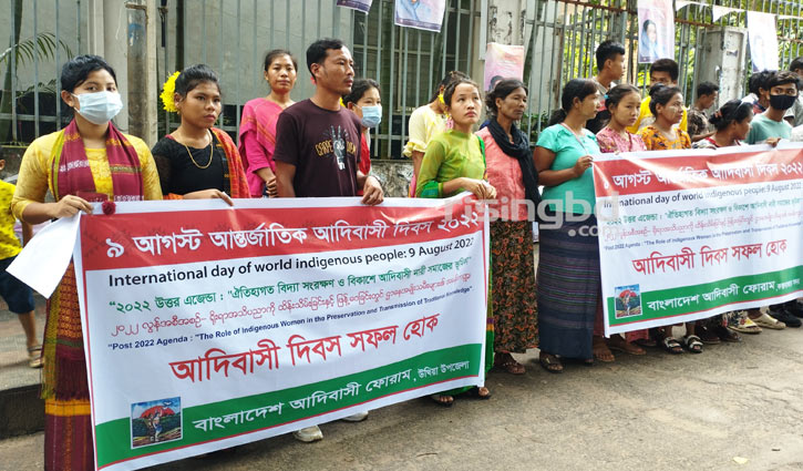 জাতিগত পরিচয় ও আত্ম-নিয়ন্ত্রণের স্বীকৃতি চায় ক্ষুদ্র নৃগোষ্ঠীরা জাতিগত পরিচয় ও আত্ম-নিয়ন্ত্রণের স্বীকৃতি চায় ক্ষুদ্র নৃগোষ্ঠীরা