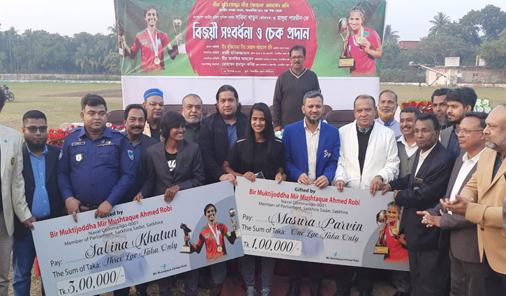 সাতক্ষীরায় নারী ফুটবলার সাবিনা ও মাসুরাকে সংবর্ধনা সাতক্ষীরায় নারী ফুটবলার সাবিনা ও মাসুরাকে সংবর্ধনা