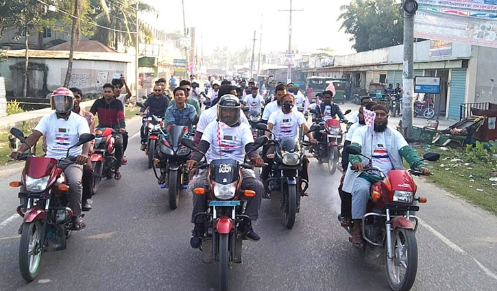ভোলায় ক্রোয়েশিয়ার সমর্থকদের মোটরসাইকেল শোভাযাত্রা ভোলায় ক্রোয়েশিয়ার সমর্থকদের মোটরসাইকেল শোভাযাত্রা
