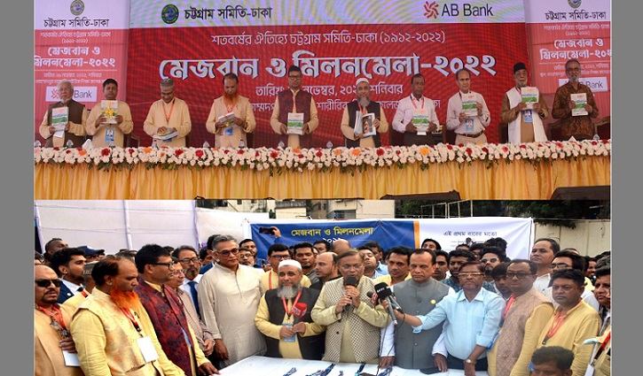 ঐতিহ্যবাহী মেজবান: ঢাকার বুকে একখণ্ড চট্টগ্রাম ঐতিহ্যবাহী মেজবান: ঢাকার বুকে একখণ্ড চট্টগ্রাম