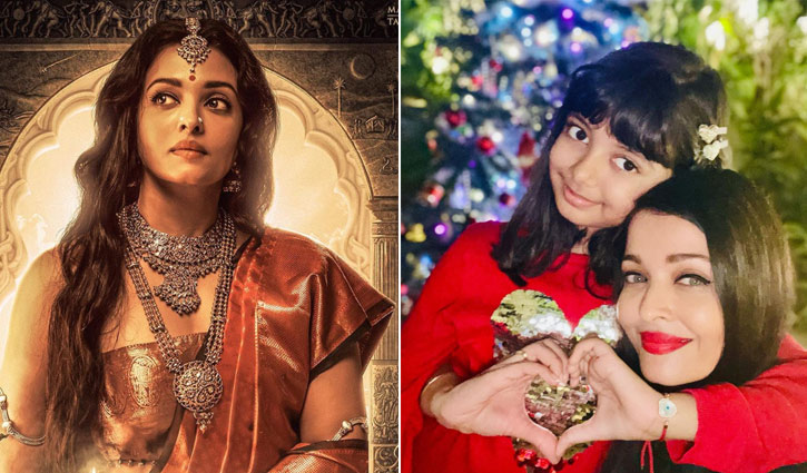 মায়ের সিনেমার সেটে কেমন লেগেছে ঐশ্বরিয়া কন্যার?