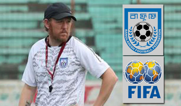 বাফুফেকে কোটি টাকা জরিমানা করলো ফিফা