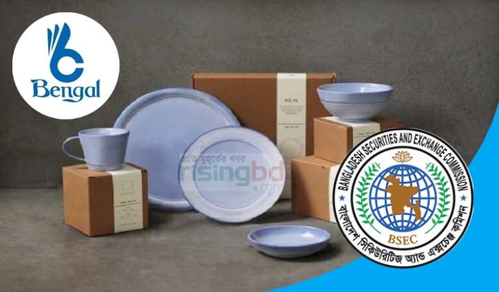 বেঙ্গল ফাইনের বিরোধ‌‌: দায়-দেনা নিষ্পত্তিসহ পর্ষদ পুনর্গঠনের সিদ্ধান্ত